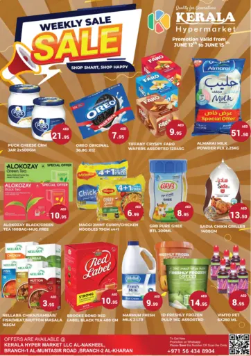 Weekly Sale Sale من كيرالا هايبرماركت